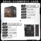 R9 7900x коробка+MSI x670e Carbon WiFi