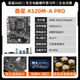MSI A520M-A Pro