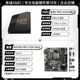 R5 Pro 4650G Slip+MSI B450M Pro-VDH MAX