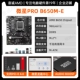 MSI B650M-E