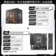 R9 7900X коробка+MSI B650M раствор