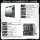 R5 8400F LOSE TABLET + MSI A620M-E