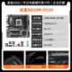 Гигабайт B850M DS3H