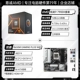 R9 7900X коробка+Gigabyte B650M Gaming Plus WiFi