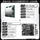 R9 7900x Lose Tablet+MSI B650M P