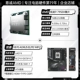 R9 7950x Lose Tablet+Gigabyte X870 Aorus Elite Wi -Fi7 (может бесплатно обновить ледяной скульптуру)