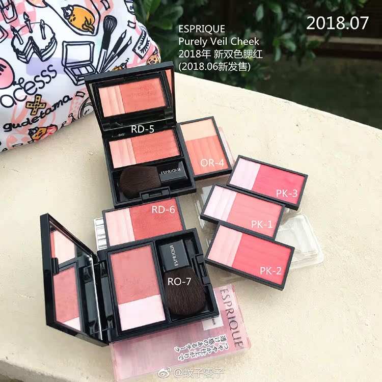 Spot Nhật Bản mới có độ bóng cao tinh thể ESPRIQUE 怦然 双色 RO-7c - Blush / Cochineal phấn má hồng mac màu nào đẹp