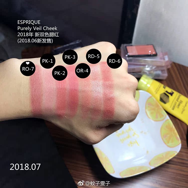 Spot Nhật Bản mới có độ bóng cao tinh thể ESPRIQUE 怦然 双色 RO-7c - Blush / Cochineal phấn má hồng mac màu nào đẹp