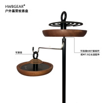 HWBGEAR outdoor camping mosquito plate incense Torto sandalwood aluminum alloy fireproof suspension rack camping high quality day