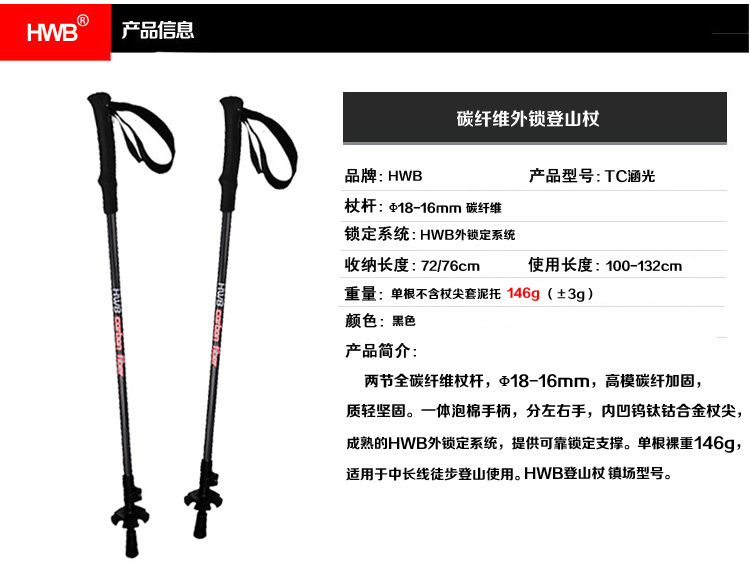 Nhiều trekking bọ cạp khác nhau Khóa hợp kim nhôm sợi carbon carbon off-road chạy ngoài trời leo núi - Gậy / gậy gậy trekking