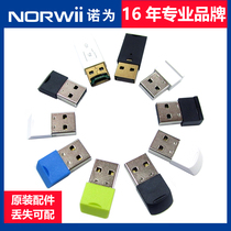Nori for ppt page-turning pen USB receiver N26C N23 N23 N75C N76C N76C N78C N78C accessories Remote control pen