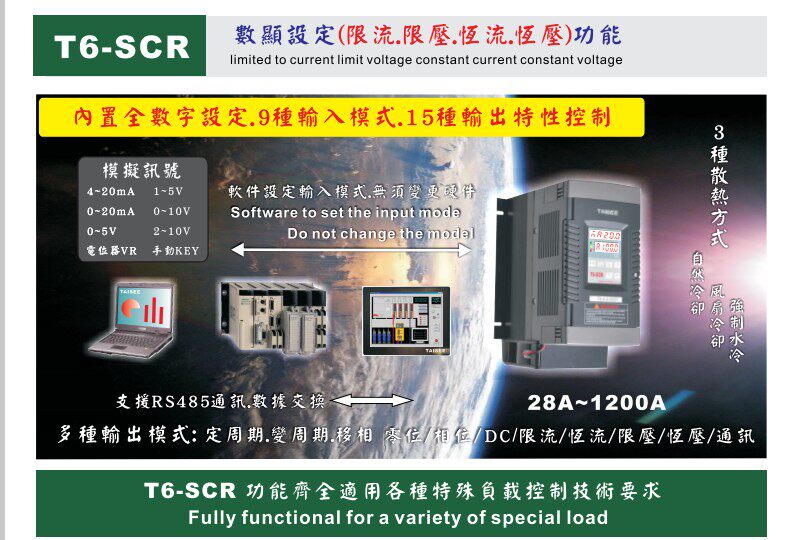 Регулировочные трансформаторы 台湾泰矽电子数显电力调整器t6-5-4-050zp半导体控制整流器调功器器调压三相 Thai SI