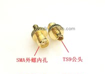 Pure copper gold-plated smamother TS9 male SMA-K TS9-J network card antenna adapter 3G 4G antenna adapter