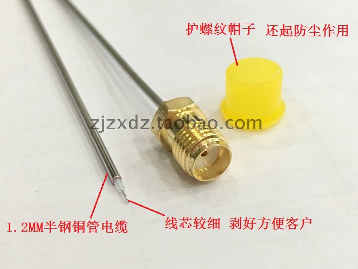 0-6G high frequency SMA-K external screw inner hole mobile phone RF debugging line diameter 1 2MM semi-steel 047 thin line