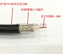 MIL-C-17 Military Standard Pure Copper RG58 U Pure Copper Single Core 50 Ohm 112 Pure Copper Tin Plated Woven