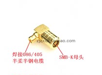 RF pure copper gold plated SMB-KWB2 welding 086 RG405 semi-soft semi-steel RF wire joint
