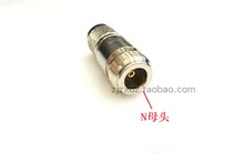 Intercom Interface Adapter Car Antenna Interface Adapter N Female TNC Male-KJ