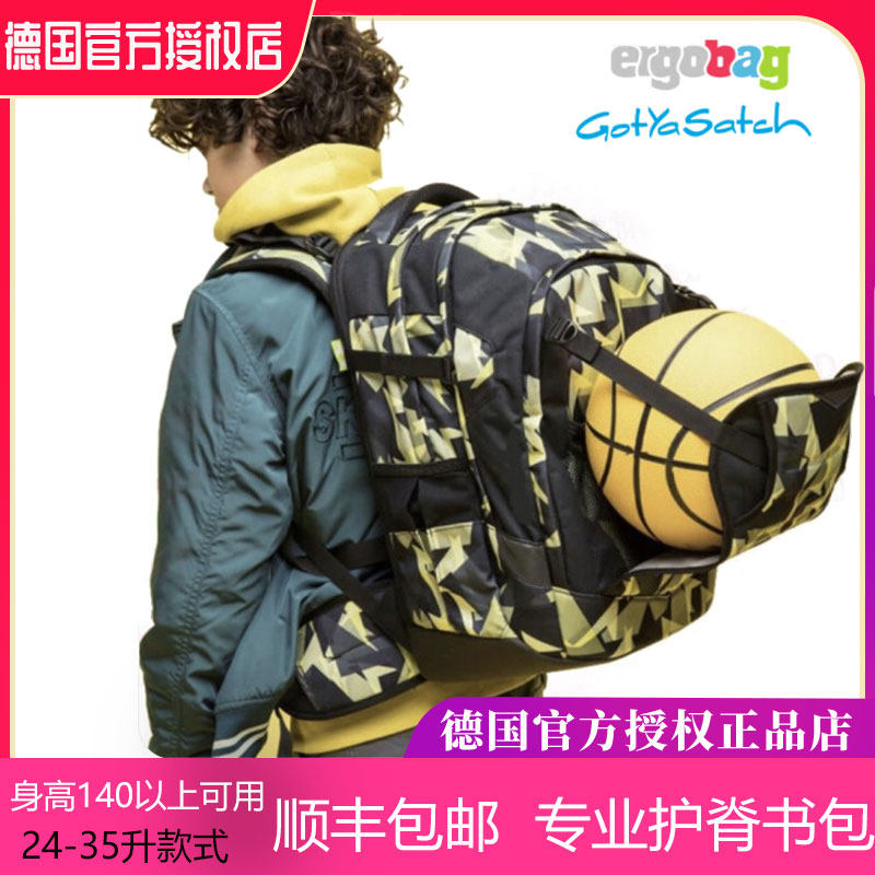 🎓 Recommended spine-protecting backpacks | Ergobag primary school ...