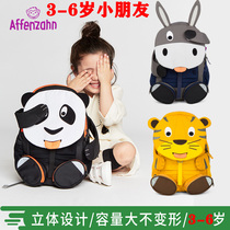 German cute 3-6 years old kindergarten childrens school bag cartoon ergobag animal affenzahn backpack