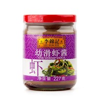(Yong color shop) Lee Kum Ki Ji Ji Shrimp Sauce 227g seasoning marinated steamed meat are delicious