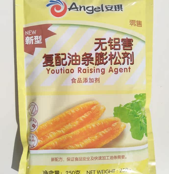 Angqi No Aluminum Refit Oil Bar Fluffy Oil Bar Fine Powder Fluffy Fried Powder 250g Box 20 Bag