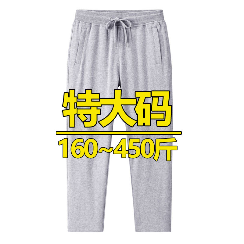 Extra Large Size Summer Straight-Leg Men's Pants, High-Waisted Cotton Sweatpants, Loose Fit for Plus-Size, Extra Large Sports Pants, New Style