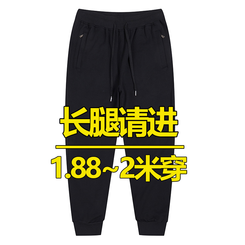 Pure Cotton Longed Tall Men's Sweatpants Loose Plus Fat Plus Size Fat Elastic Fat Men's Sweatpants Summer Ultra-Thin