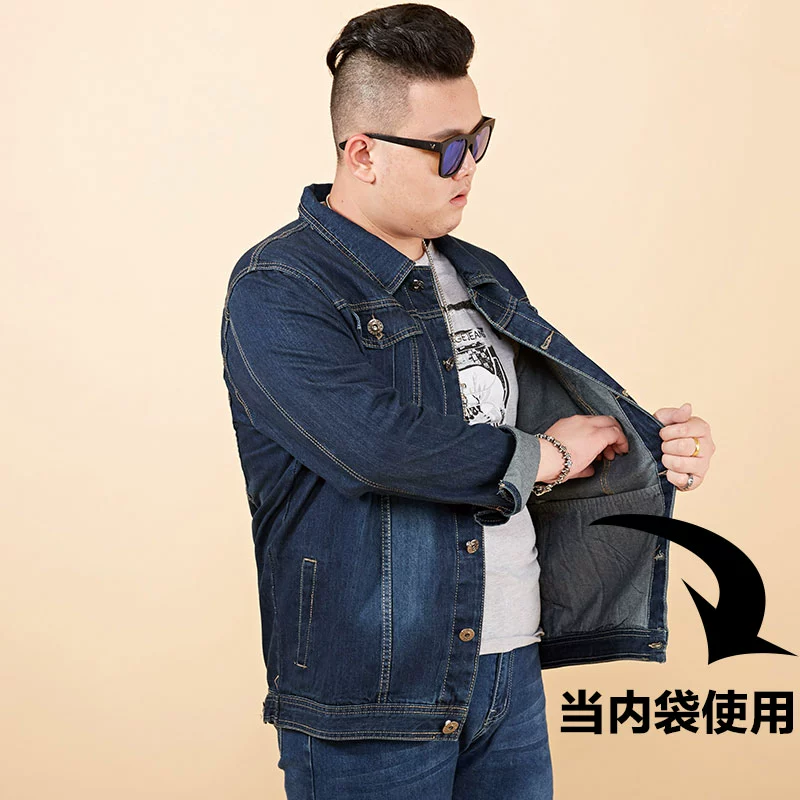 Mùa thu và mùa đông cộng với phân bón XL áo khoác nam denim áo khoác kích thước lớn lỏng lẻo thêm lớn chất béo thủy triều cộng với nhung dày