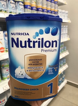 Dutch bullpen Nutrilon milk powder gold loading section 800g overseas direct mail