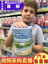 New Zealand НЭННИ infant pure goat milk 800g a section of Belarus direct mail