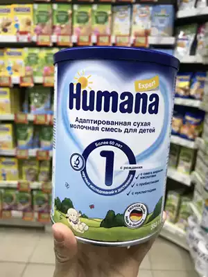 German HUMANA Mana organic milk powder 1 segment 350g Belarusian direct mail