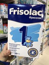 Russian version of the Netherlands mersu friso1 segment infant milk powder 700g overseas direct mail 2018 new packaging