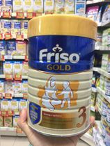 Russian Mei Sujiaer friso gold three-stage infant milk powder 800g overseas direct mail