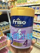 Russian Mei Sujiaer friso gold 4-stage infant milk powder 400g overseas direct mail