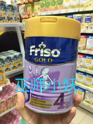 Russian Mei Sujiaer friso gold 4-stage infant milk powder 400g overseas direct mail