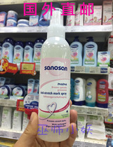Germany Hararo flash sanosan special prevention for pregnant women to prevent stretch marks postpartum elimination repair spray direct mail