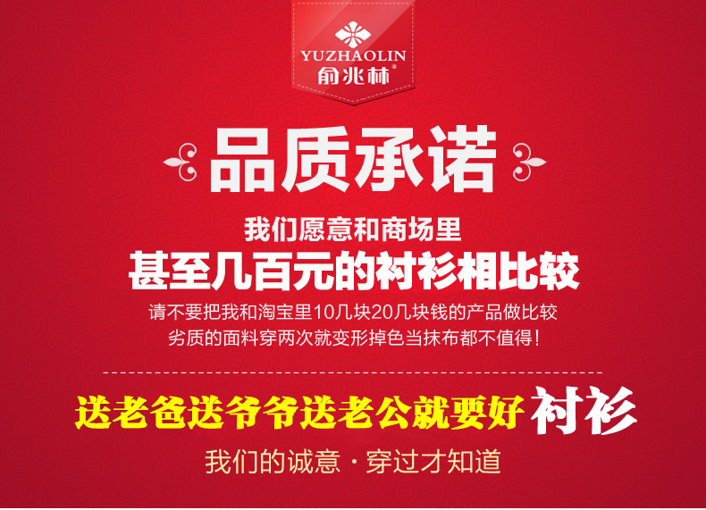 Yu Zhaolin trung niên áo sơ mi nam mùa hè ngắn tay phần mỏng lỏng cha áo sơ mi ông già cha nửa tay áo sơ mi áo sơ mi nam big size