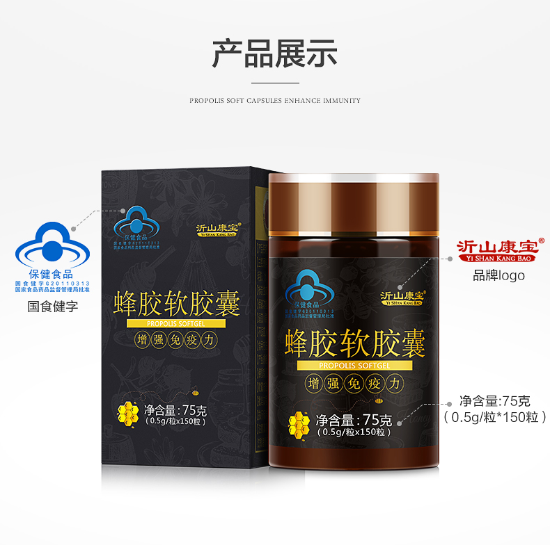 康宝 Viên nang mềm keo ong 0,5g / * 150 * 2 Chai Gói cho người già - Thực phẩm sức khỏe vitamin tổng hợp cho mẹ sau sinh