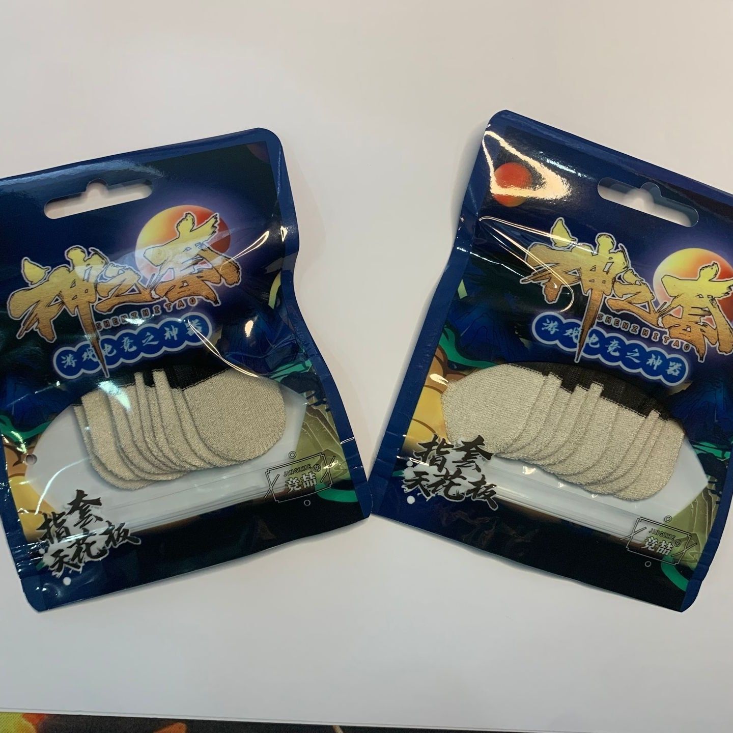 God's Set Karen Baixue Peace Elite Eating Chicken and Playing Games Silver Cloth Anti-Sweat King Real-life Silky Thin Finger Cots