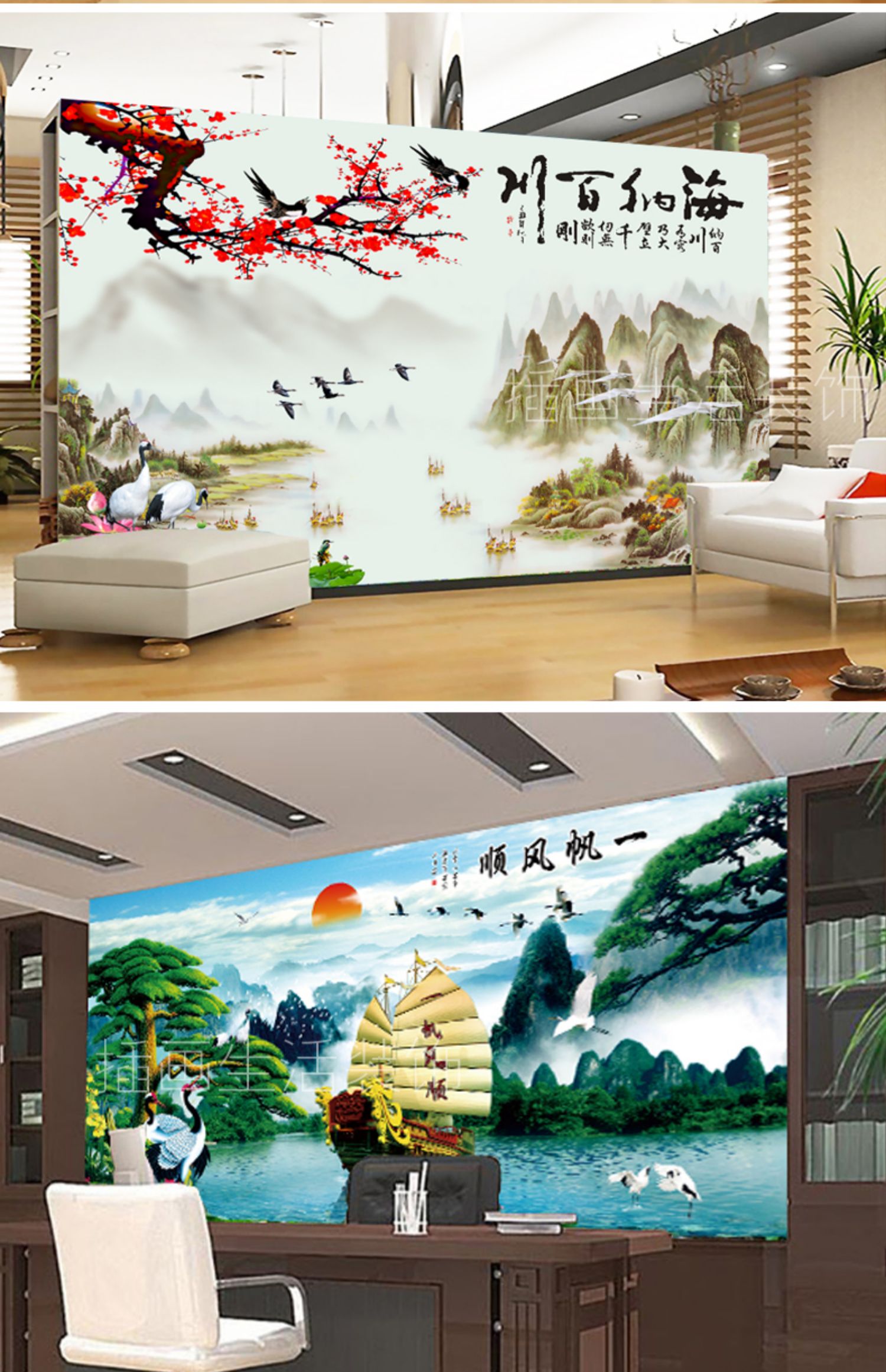 smart tivi samsung 4k 49 inch ua49ru7 Nước và sự giàu có, tranh phong cảnh, dán tường tự dính, trang trí phòng khách, vẽ tranh, nền TV, nhãn dán tường, hình nền bức tranh tường - TV ti vi màn hình cong sony