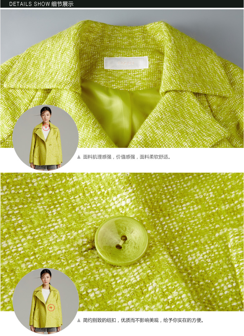 OZZO / Ou Niyi ngọt ngào phù hợp với cổ áo đẹp trai Tweed Một chiếc áo len lông xù ngắn nữ áo cardigan nữ