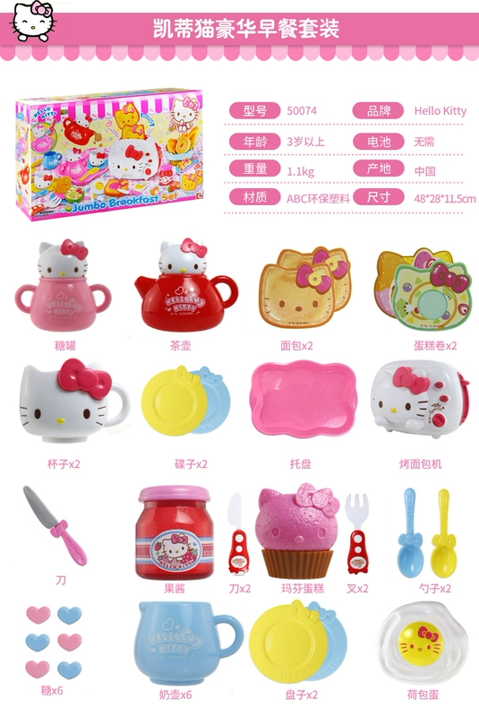 Đồ chơi Hello Kitty Ngôi nhà búp bê Hello Kitty chơi đồ nội thất nhà cô gái đồ chơi trang điểm đồ chơi nấu ăn