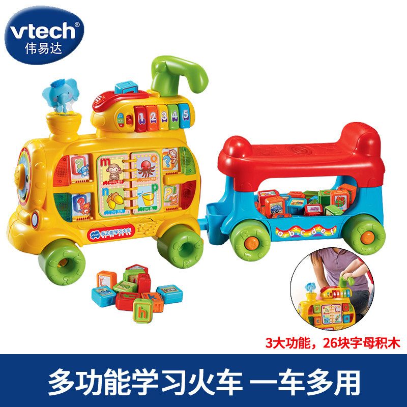 vtech bilingual toys