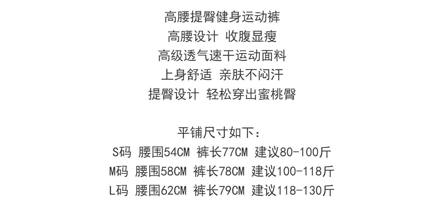 Леггинсы, быстросохнущие дышащие штаны, эластичное спортивное белье для коррекции формы бедер для тренировок для спортзала, высокая талия, в обтяжку 