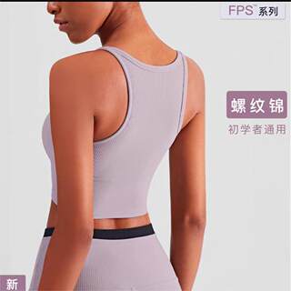 Big Brand Same Style High-Neck Ribbed Fixed Cup Fitness Vest for Women, One-Piece Shockproof Yoga Running Sports Bra