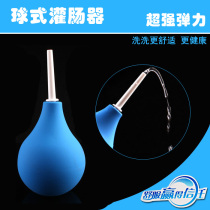 Enema cleansing large-capacity backyard womens vagina mens chrysanthemum fun washing gay mens supplies