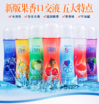 cokelife edible bite liquid sex toy deep throat female orgasm fruit flavor lubricating liquid sex toy