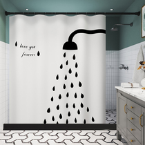 Magnetic shower curtain set shower room toilet water retaining strip dry and wet separation partition curtain bathroom bath waterproof