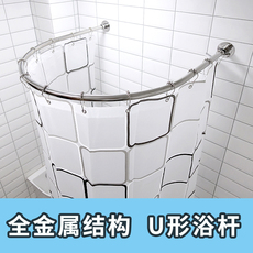 Карниз для душа Бесплатная