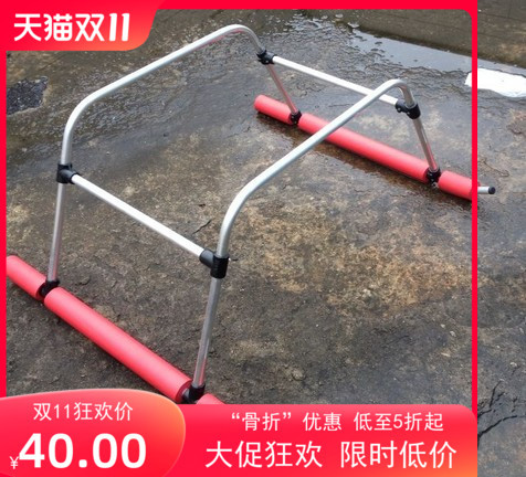 Arc-Shaped Trapezoidal Remote Control Large Aircraft Helicopter Landing Gear Jr Shenlong Rjx260 Yatuo 700N800Ep